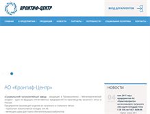 Tablet Screenshot of krontif.ru